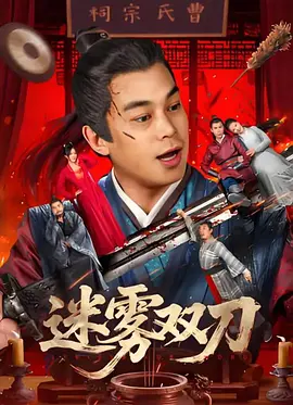 夜夜做日日做夜夜爽